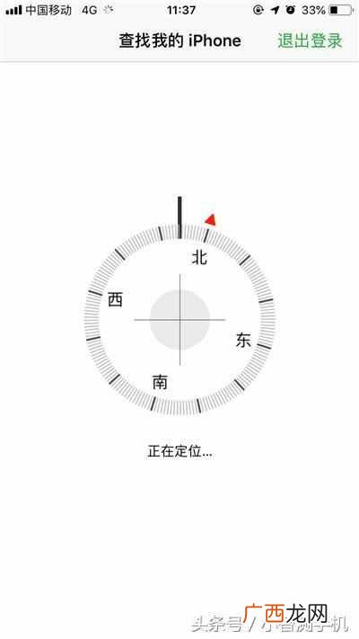 苹果手机丢失怎么找回？不要怕，小编教你轻松