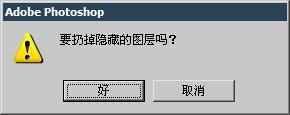 ps怎么合并图层？超级简单，新手一看就会