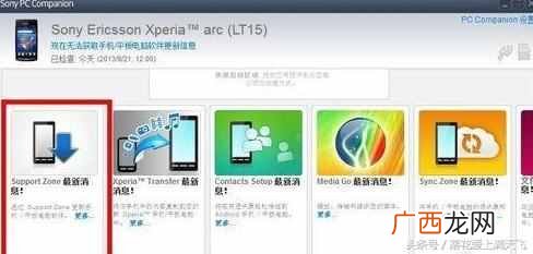 手机锁屏图案忘了怎么办?高手教你一招轻松搞