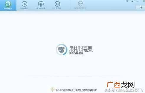 手机锁屏图案忘了怎么办?高手教你一招轻松搞