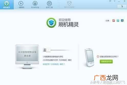 手机锁屏图案忘了怎么办?高手教你一招轻松搞