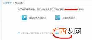 怎么盗别人的qq号？为什么总是QQ被盗，微信却盗