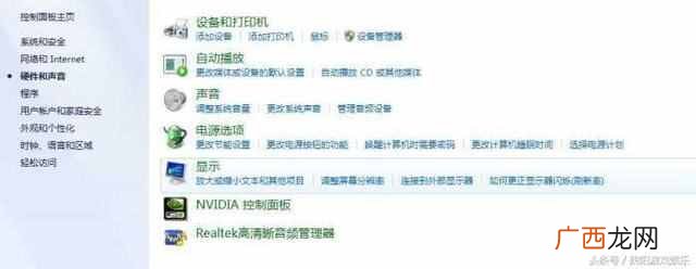 电脑玩英雄联盟卡怎么办？电脑配置再低也不影
