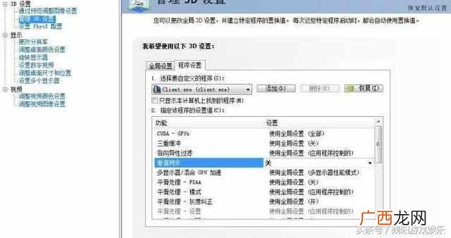 电脑玩英雄联盟卡怎么办？电脑配置再低也不影