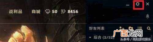 电脑玩英雄联盟卡怎么办？电脑配置再低也不影