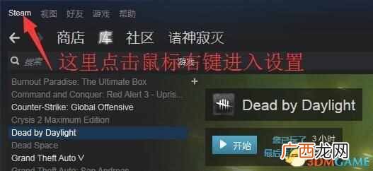 汉化补丁怎么安装?详细使用教程