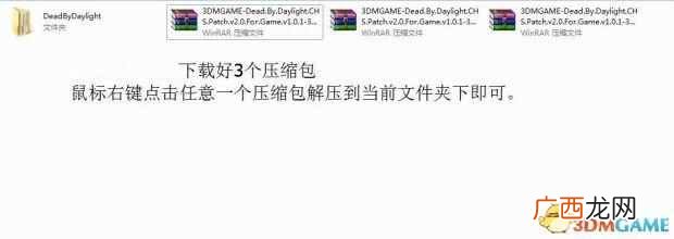 汉化补丁怎么安装?详细使用教程