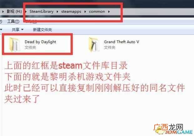 汉化补丁怎么安装?详细使用教程