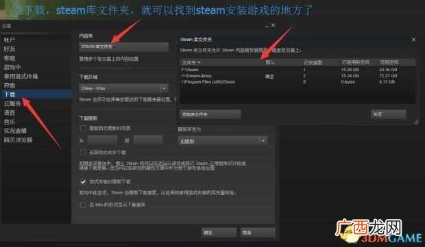 汉化补丁怎么安装?详细使用教程