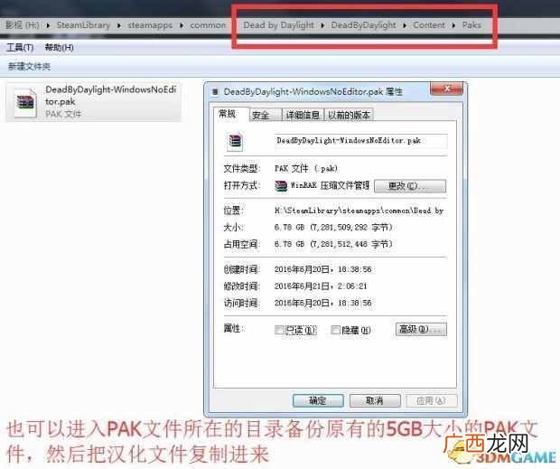 汉化补丁怎么安装?详细使用教程