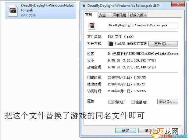 汉化补丁怎么安装?详细使用教程