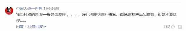淘宝用户名怎么修改？