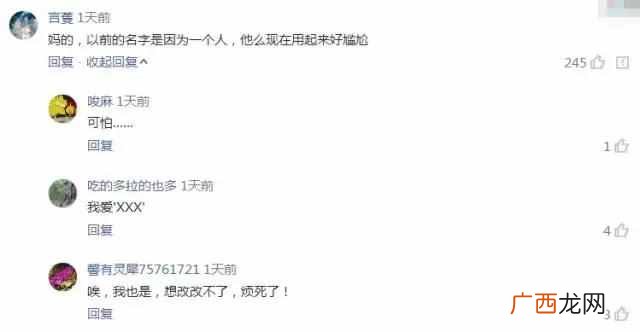 淘宝用户名怎么修改？
