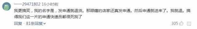 淘宝用户名怎么修改？