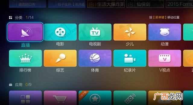 怎么看湖南卫视直播？三款软件太好用了