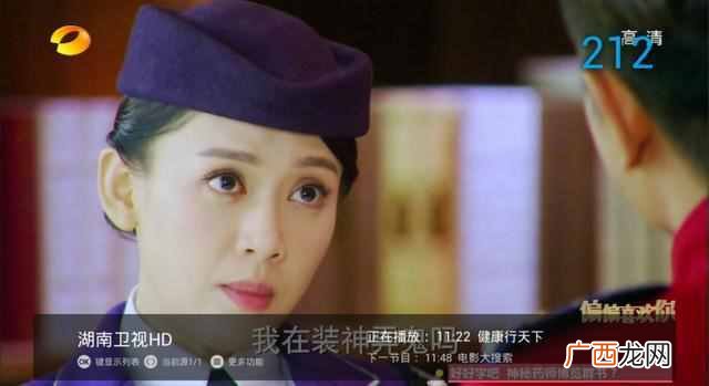 怎么看湖南卫视直播？三款软件太好用了