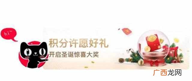 天猫积分怎么获得？天猫积分的正确用法