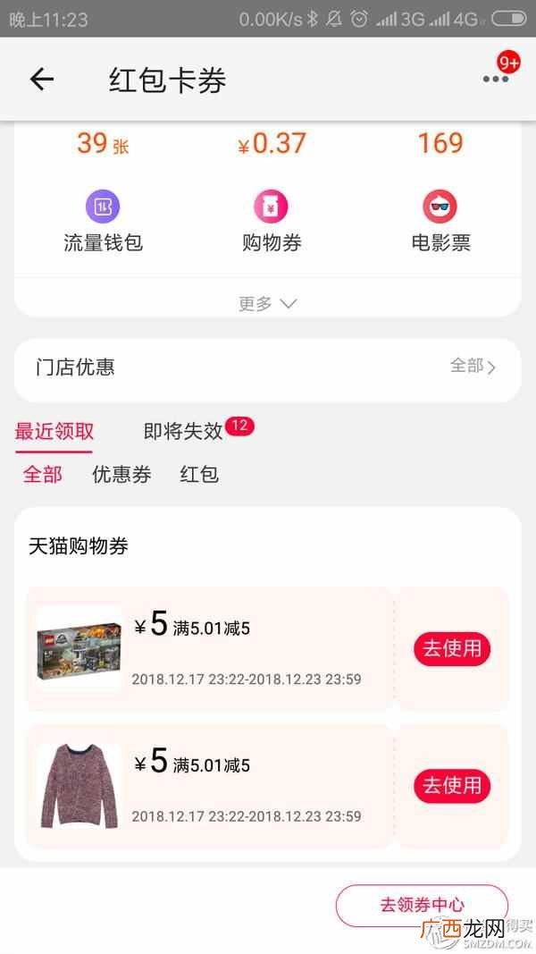 天猫积分怎么获得？天猫积分的正确用法