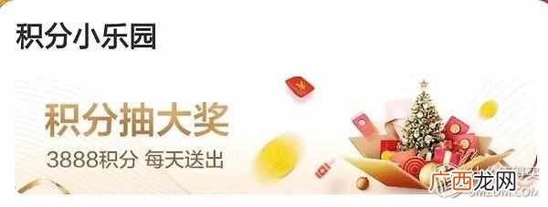 天猫积分怎么获得？天猫积分的正确用法