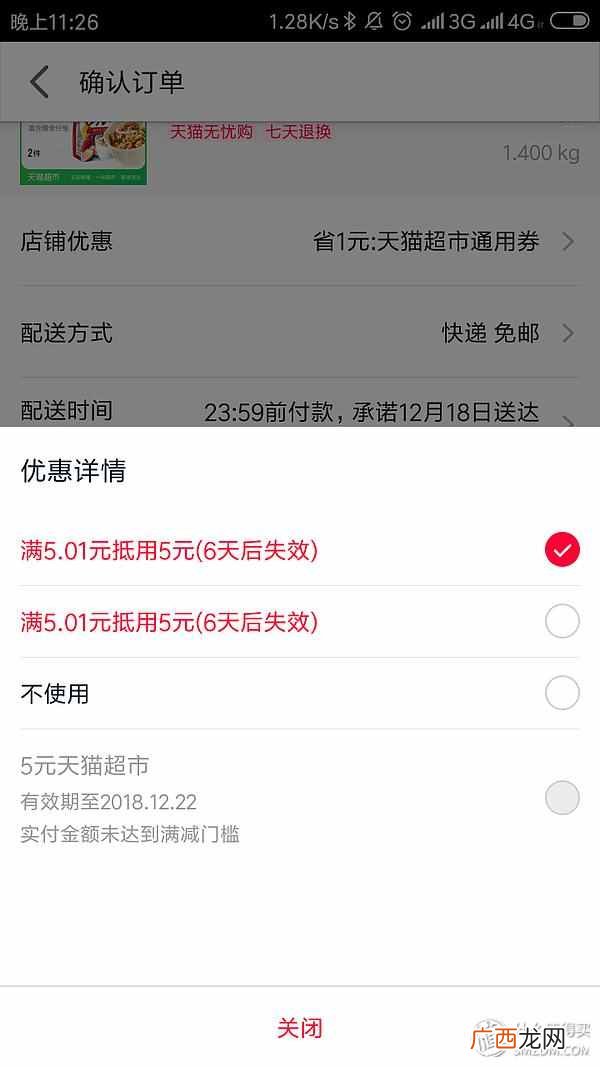 天猫积分怎么获得？天猫积分的正确用法