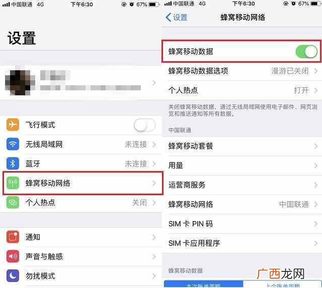 笔记本怎么上网？笔记本连接手机热点的方法，