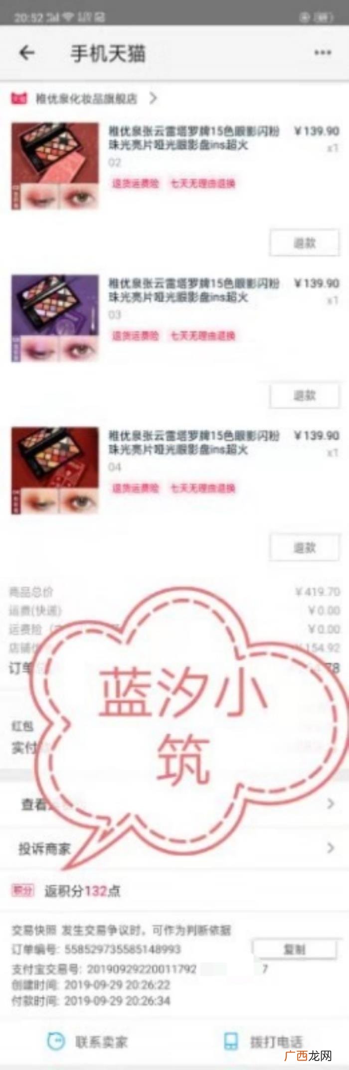 张云雷超话，#张云雷[超话]##稚优泉彩妆代言人张云雷##张云雷首次海外专场