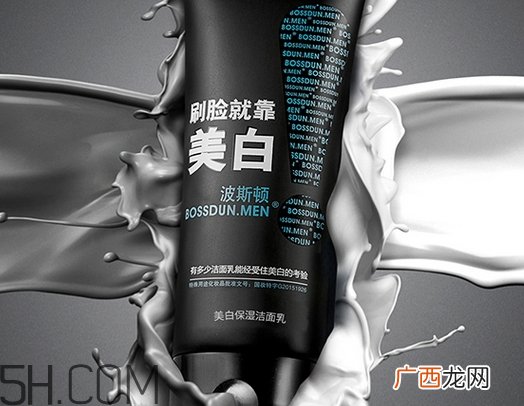 波斯顿洗面奶怎么样_波斯顿洗面奶好用吗