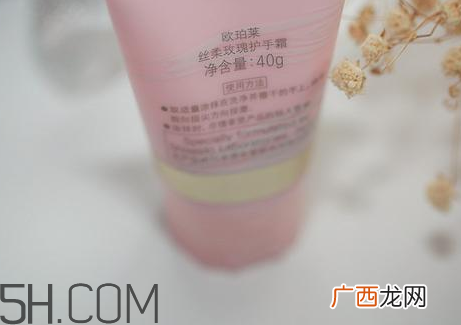 欧珀莱丝柔玫瑰护手霜怎么样_好用吗