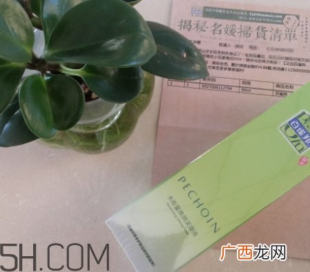 百雀羚美容液适合年龄 百雀羚美容液适合肤质