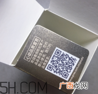 欧珀莱臻白多效角质调理肌底液怎么样？好用吗？