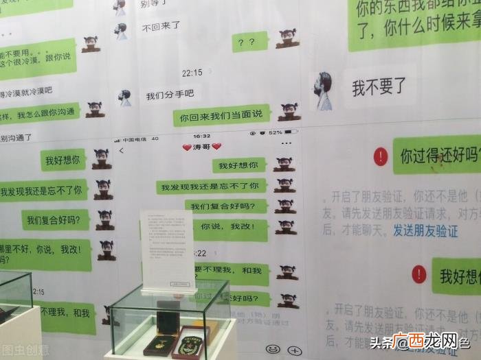 男生把你删了意味什么，男生删除女生微信说明什么