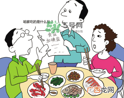 无碘盐正常人能不能吃？无碘盐适合什么人吃？