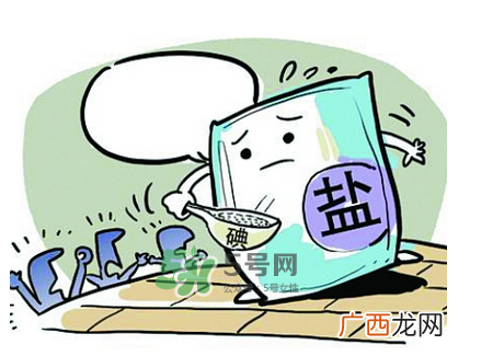 无碘盐正常人能不能吃？无碘盐适合什么人吃？