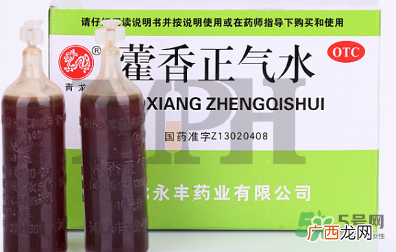 藿香正气水的副作用藿香正气水的危害