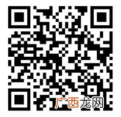 汕头市南澳新媒体创作赛征集公告