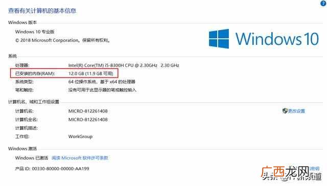 笔记本怎么加内存条？快速加内存条的方法，适