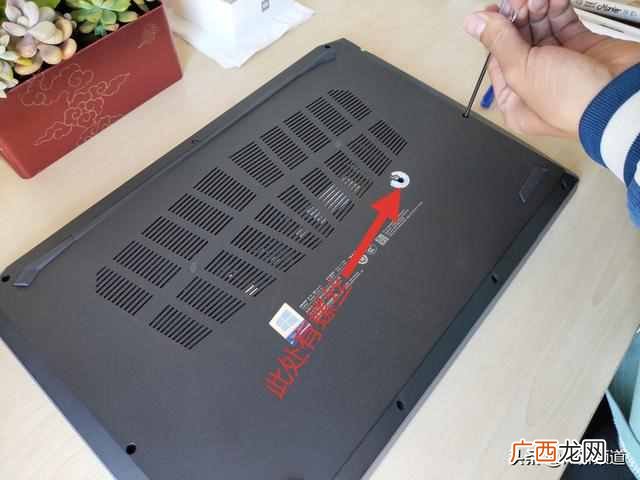 笔记本怎么加内存条？快速加内存条的方法，适