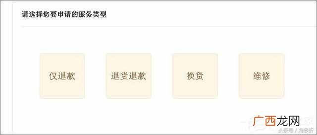 包成功 怎么投诉天猫卖家？最新的投诉流程