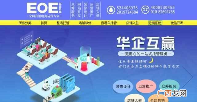 新手怎么装修淘宝店铺？新手入门教程