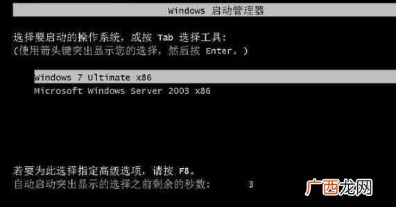 怎么装双系统？自己就能装双系统教程（省钱又