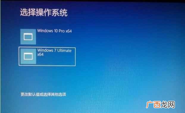 怎么装双系统？自己就能装双系统教程（省钱又