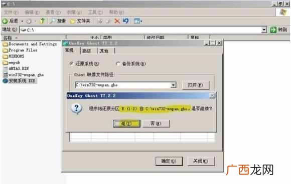 怎么装双系统？自己就能装双系统教程（省钱又