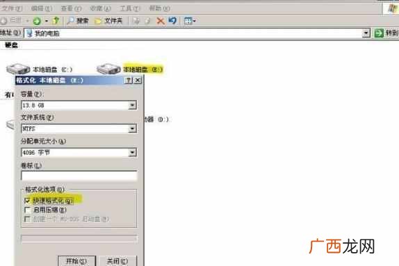 怎么装双系统？自己就能装双系统教程（省钱又