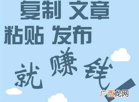 怎么赚钱方法最快？零成本高回报，错过肯定后