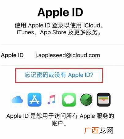 怎么创建apple id账户？详细的步骤和方法（适合新