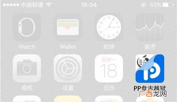iphone怎么越狱？不需要电脑就可以直接越狱的方