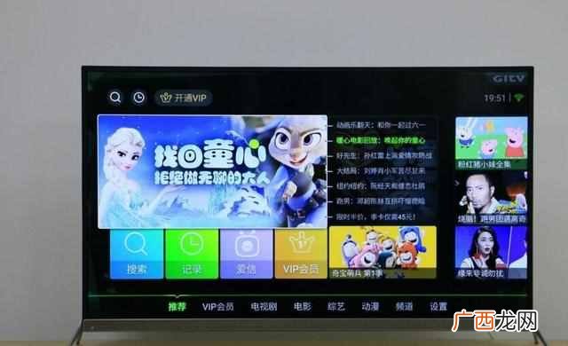 酷开电视怎么样？对比一下你就知道了