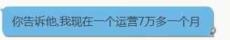 电子商务专业前景怎么样？创业找工作都是不错