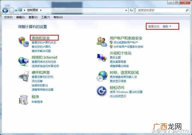 防火墙怎么关？四步轻松搞定