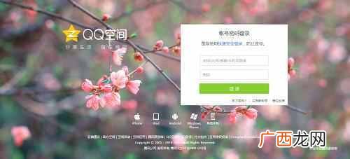 怎么盗qq？黑客最常见的盗QQ的方法，小心中招